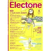 エレクトーン 2008年 06月号 [雑誌]