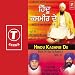 Hindu Kashmir De-shahidi Shri Guru Teg Bahadur Ji (vol. 2)