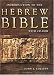Introduction to the Hebrew Bible