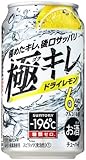 【2016年3月29日販売】サントリー ?196゜C極キレ ドライレモン 350mlx1ケース(24本) 【2016年3月29日販売】サントリー ?196゜C極キレ ドライレモン 350mlx1ケース(24本)