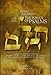 The Power of Psalms - Rebbe Nachman on Tehilim Volume 1. Psalms 1 - 41