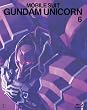 �@����m�K���_��UC [MOBILE SUIT GUNDAM UC] 6 (��������) [Blu-ray]