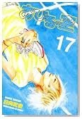 ���Ђ�̋� Vol. 17�� (���N�}�K�W���R�~�b�N�X)�̃C���[�W���g�傷��