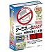 ターミネータ2007 特別抹消セット版 アカデミック