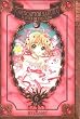 Cardcaptor Sakura: Master of the Clow: v. 6