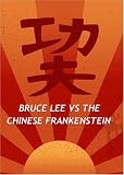 Bruce Lee VS The Chinese Frankenstein
