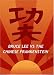 Search : Bruce Lee VS The Chinese Frankenstein