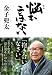 悩むことはない