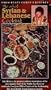 The Art of Syrian & Lebanese Cooking [VHS]
