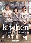 チュ・ジフン in キッチン ~3人のレシピ~ [DVD]