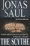 The Scythe (The Mafia Trilogy Book Three)