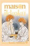 Maison Ikkoku: v. 8 (Manga)の画像