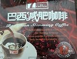 7 Days Slimming Coffee ~Brazilian Slimming Coffee