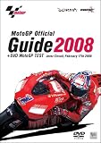2008MOTOGP GUIDE+DVD

 &nbsp;(�����å����ӥ��奢�롦�ӥ塼����)&nbsp;