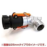 スイデン 金属エルボ付きカムロックカップリング 16mm