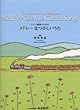 ピアノ連弾のための メドレーなつかしいうた