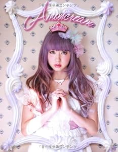 AMOSCREAM (美人開花miniシリーズ)