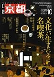 � ���� 2008ǯ 10��� [����]