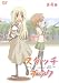 スケッチブック~full color's~ 第4巻