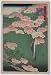 Reprint Historic Japanese Print a bird's-eye view of blossoming trees and a waterfall near a pass on Yoshino Mountain