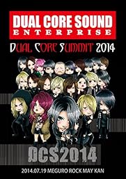 DUAL CORE SUMMIT 2014 [DVD]