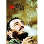 �t�B�f���E�J�X�g���~�L���[�o�v�� [DVD]