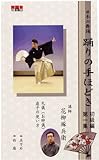 VHSrfI {̕x x̎قǂ  AZbgS6(t[bNt) [DVD]