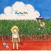 さとうきび畑～NHKみんなのうた