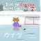 Books about Japan for Kids