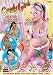 Candy Girls (adult)