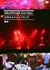 GRAPEVINE tour 2011“真昼のストレンジランド”（LIVE音源無料ダウンロードクーポン付） [DVD]