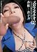メガフェラチオ02 香椎杏子 [DVD]でAmazonアフィリエイトツール