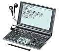 SHARP 電子辞書 Papyrus パピルス PW-LT220 中国語モデル 手書き機能,29コンテンツ,5.5型HVGA液晶,Wバックライト,字幕リスニング機能,充電地(エネループ)対応