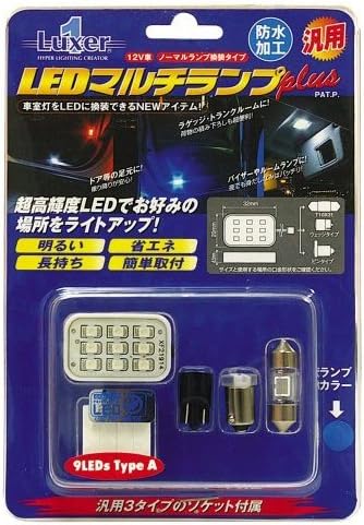 Luxer1 LED multi lamp plus blue type A UL-0082B UL-0082B