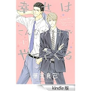 �K���͂���ȃJ�^�`�ł���Ă��� (1) �o�[�Y�R�~�b�N�X�@���`���R���N�V����