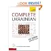 Complete Ukrainian: Teach Yourself (Audio Support)