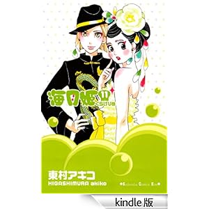 �C���P�i�P�P�j