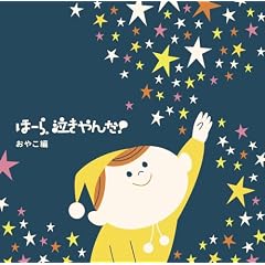 HOORA NAKIYANDA! OYAKO-HEN-HOS