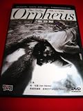 Orpheus (1950)