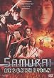 Samurai Resurrection (Einzel-DVD)