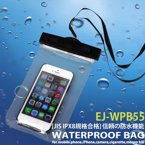 防塵防水ケース[全面クリアタイプ]iPhone6/iPhone5s対応！スマートフォン、携帯電話、デジカメを防水に！[JIS IPX8規格合格]信頼の防水機能。全面クリアでカメラを遮らない！