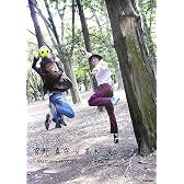 宮野真守×高木俊―SMILY☆SPIKY
