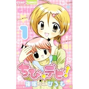 ���с��f�r! 1 (���Ⴈ�t�����[�R�~�b�N�X)