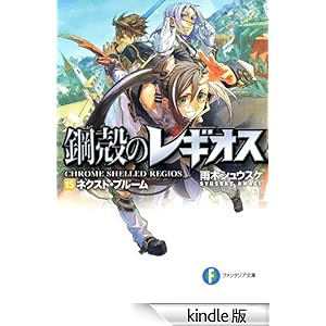 �|�k�̃��M�I�X15�@�l�N�X�g�E�u���[�� �x�m���t�@���^�W�A����