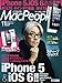 : Mac People (マックピープル) 2012年 11月号