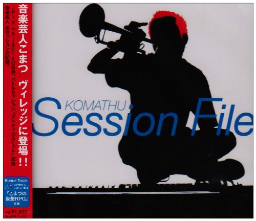 Session File