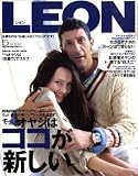 LEON ( レオン ) 2009年 05月号 [雑誌]