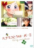 �ϥ��ߥĤȥ������С�II VOL.2 �̾��� [DVD]