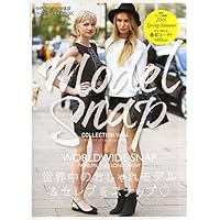 MODEL SNAP COLLECTION 表紙画像