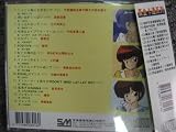 Ranma 1/2 Complete Vocal Collection Vol. 1